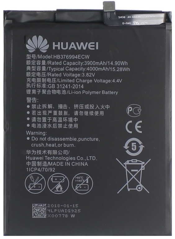 Honor 20 батарея. Аккумулятор hb376994ecw. Аккумулятор для Huawei p10/Honor 9/9 Premium (hb386280ecw). Аккумулятор Honor х8. Аккумулятор на Хуавей модель hb405979ecw.