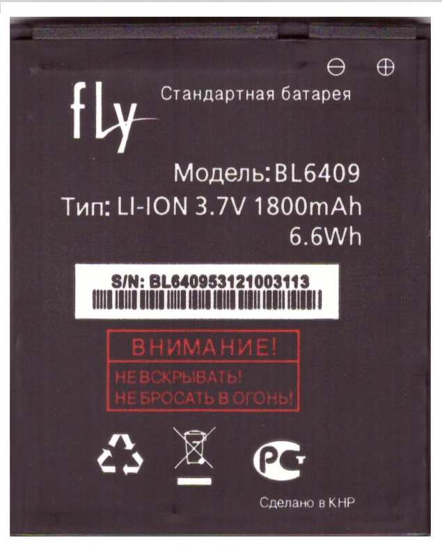 Аккумулятор Fly iQ4406 BL6409