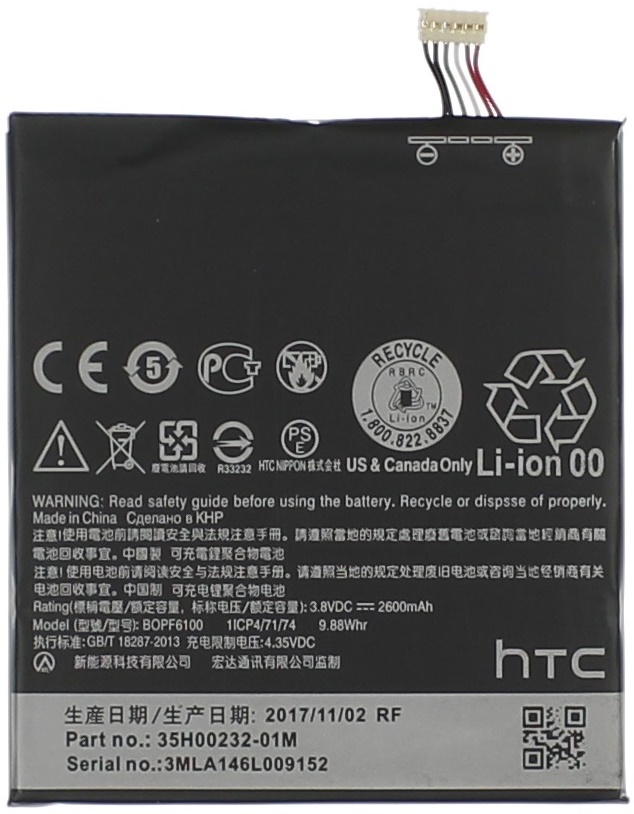 Аккумулятор HTC Desire 820 BOPF6100