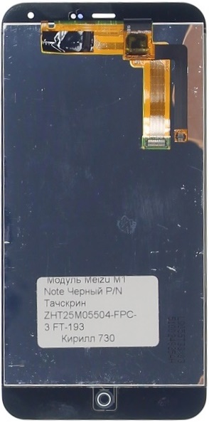 Дисплей Meizu M1 Note Черный