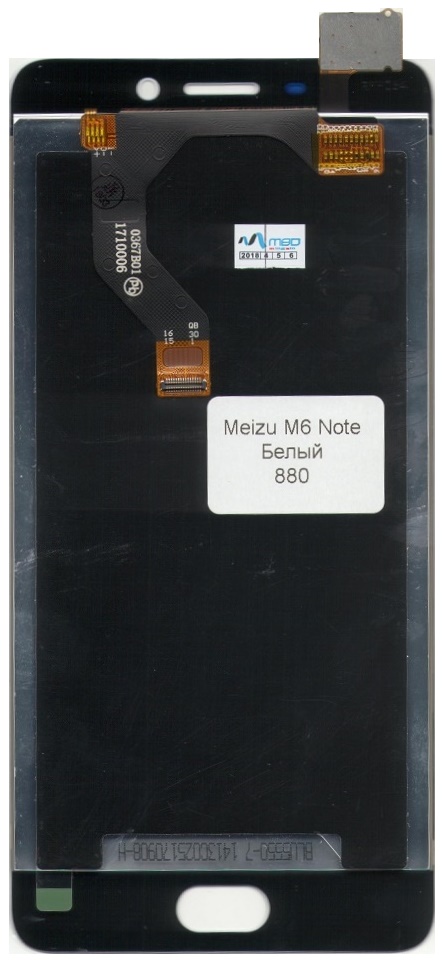Дисплей Meizu M6 Note Белый