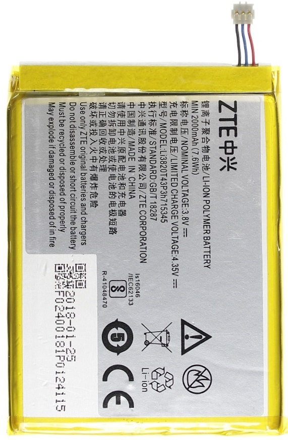 Аккумулятор для ZTE Grand S Flex Li3820T43P3H715345