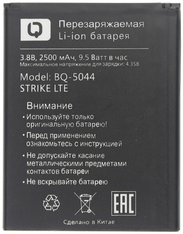 Аккумулятор для BQ 5044 Strike LTE
