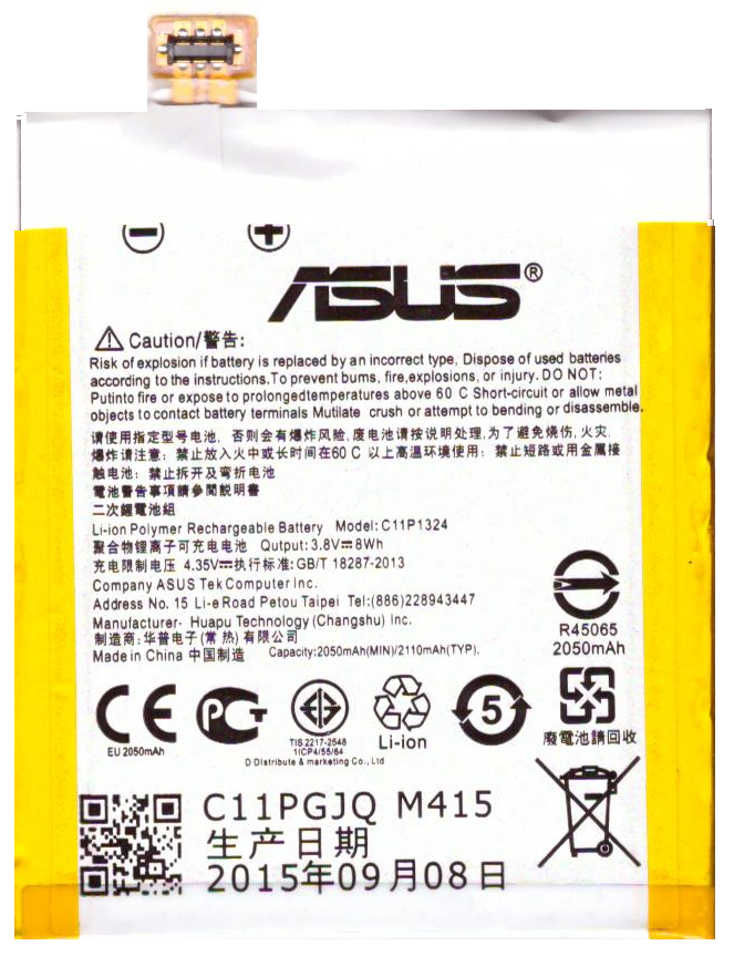 Аккумулятор для Asus A500KL C11P1324