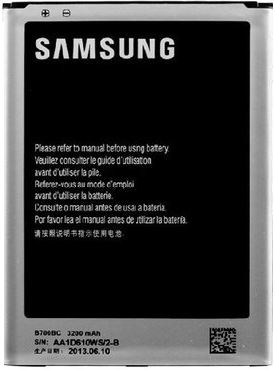 Аккумулятор для Samsung i9200 B700BC