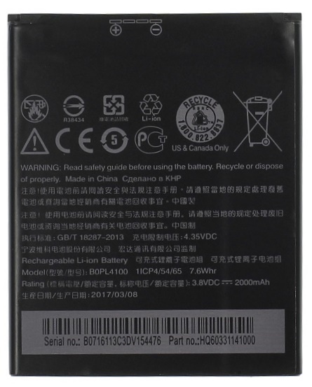 Аккумулятор HTC Desire 526G Dual B0PL4100