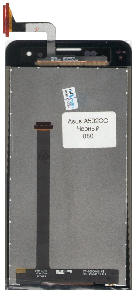 Дисплей Asus A502CG Черный