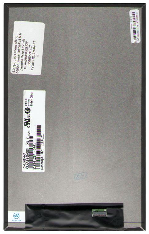 Дисплей Lenovo A8-50 (A5500)