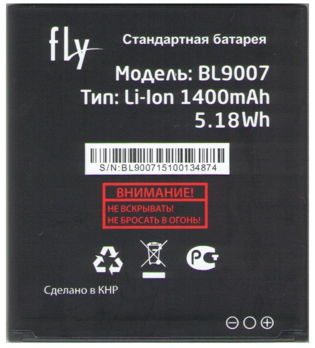Аккумулятор Fly FS402 BL9007 ГАРАНТИЯ 3 МЕСЯЦА
