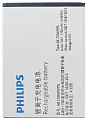 Аккумулятор Philips S388 AB1700AWML