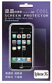 Защитная плёнка Screen Protector Sony Ericsson U5/ U5i