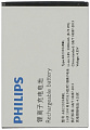 Аккумулятор Philips S396 AB2300AWML