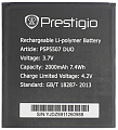 Аккумулятор для Prestigio PSP5507