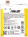 Аккумулятор для Asus A500KL C11P1324