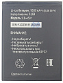 Аккумулятор для Теле2 Midi LTE EB-4501