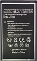 Аккумулятор для Vertex BL-4C VfS104 VfS106
