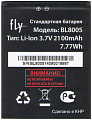 Аккумулятор Fly IQ4512 BL8005