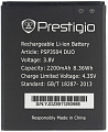 Аккумулятор Prestigio PSP3504