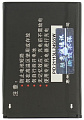 Аккумулятор для Alcatel OT927 CAB1500003C1