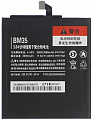 Аккумулятор для Xiaomi Mi 4C BM35 ГАРАНТИЯ 3 МЕСЯЦА!!!