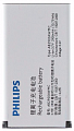 Аккумулятор Philips X5500 AB2900AWMC