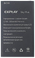 Аккумулятор Explay Sky Plus