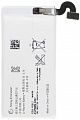 Аккумулятор Sony MT27i AGPB009-A002 ГАРАНТИЯ 3 МЕСЯЦА