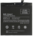 Аккумулятор для Xiaomi Mi Mix BM4C