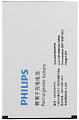 Аккумулятор Philips S398 AB2040AWMC