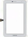 Тачскрин для Samsung P3100 Белый Espresso_Rev06
