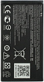 Аккумулятор для Asus ZC451TG B11P1415