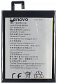 Аккумулятор Lenovo Vibe S1 Lite BL260