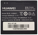 Аккумулятор для Huawei U9000 Ideos X6